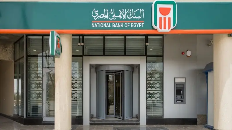 البنك الأهلي المصري يفتتح أول فروعه في المملكة العربية السعودية بالرياض