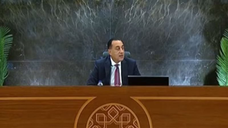 مدبولي يشيد برفع تصنيف مصر الائتماني لـ B: أعلى مستوى منذ 7 سنوات ومجلس الوزراء يقر تعديلات جامعية وميناءً جافاً