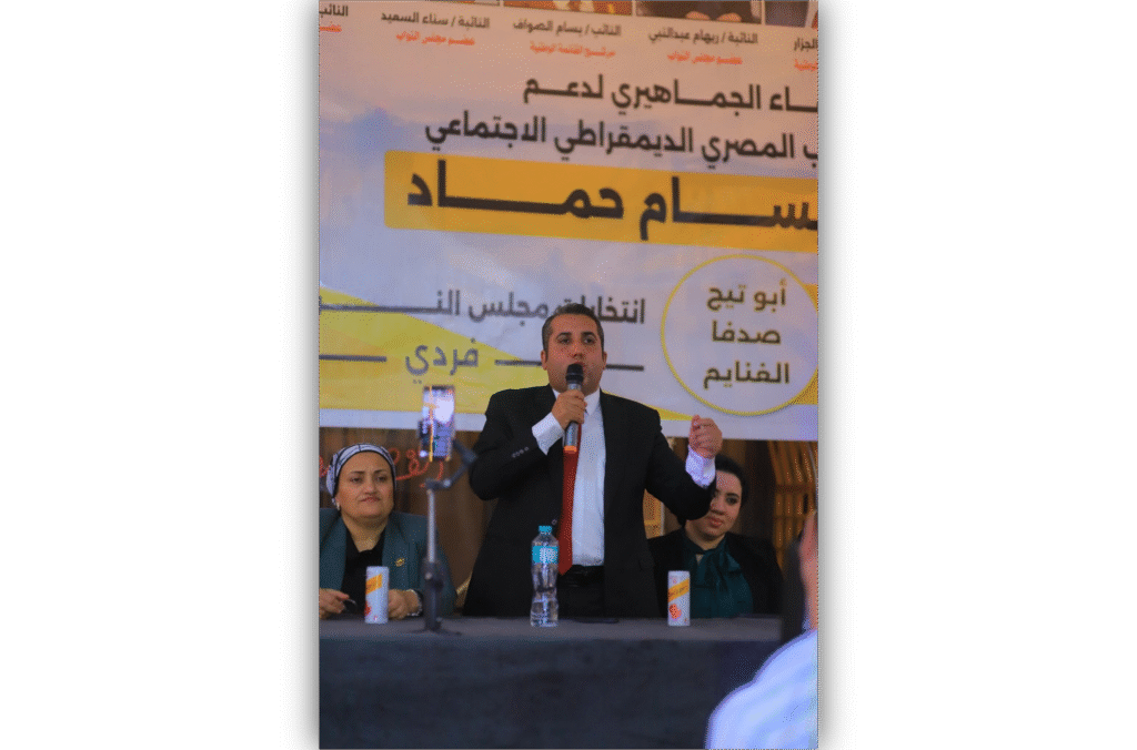 الدكتور بسام حماد.. رؤية تنموية شاملة للنهوض بخدمات أبوتيج وصدفا والغنايم بأسيوط